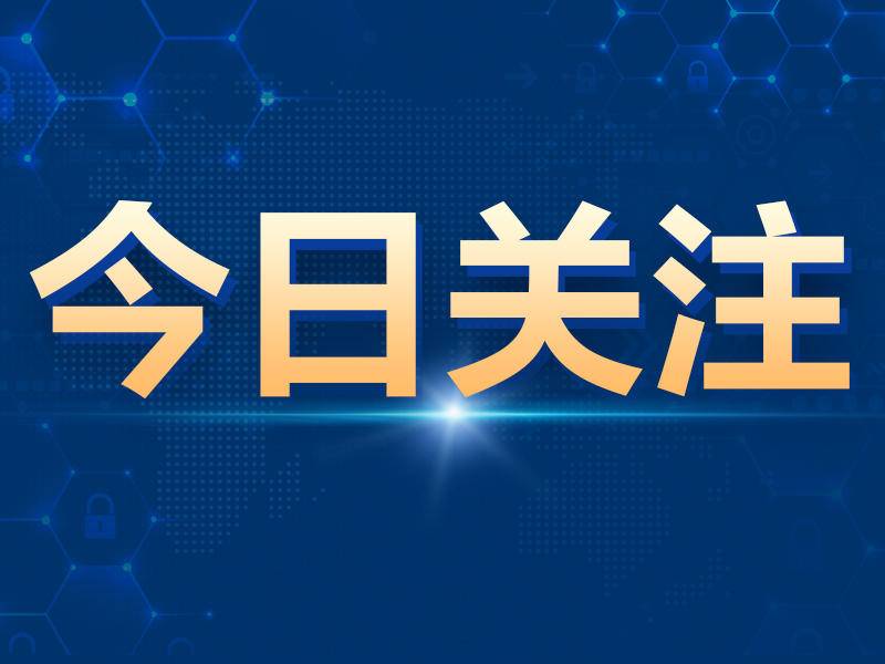 微博发出后, 找到并送医