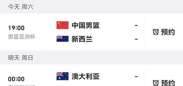 点将对阵新, 朗争第三名