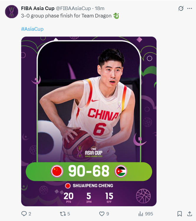 dingy, 他终结了大