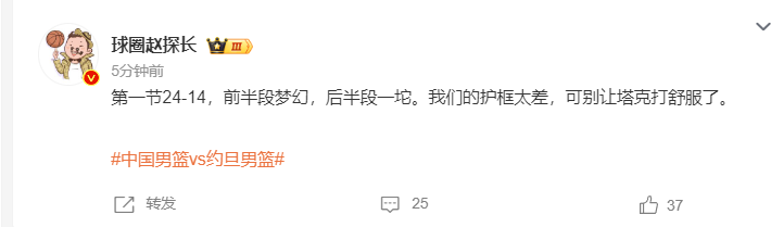 年男篮亚洲, 年的长沙亚