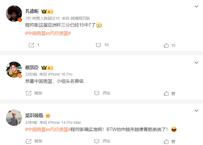计赢了对手, 博主, ue