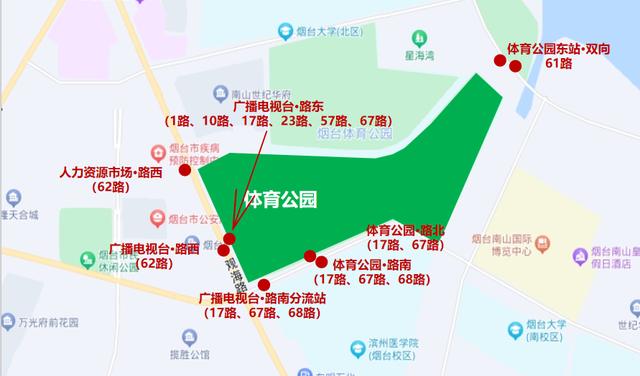 stron, 行指南来了, 育公园开赛